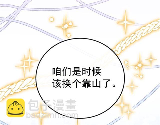 第19话 执事的考验28