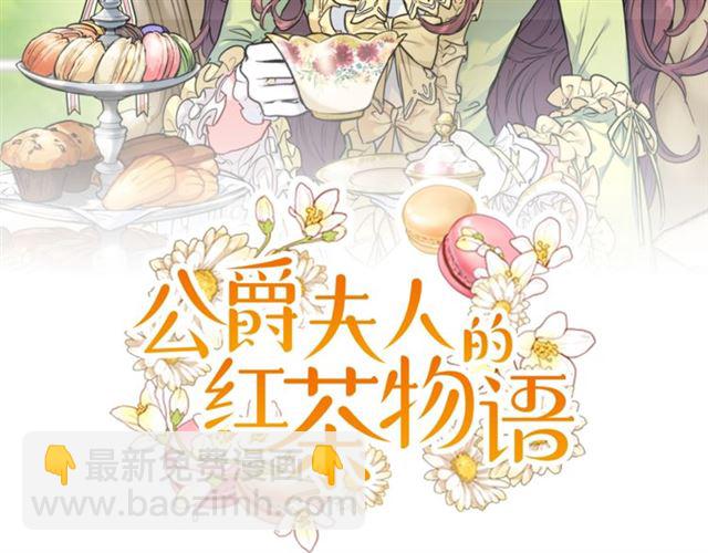 第19话 执事的考验31