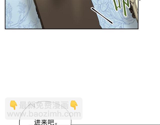 第19话 执事的考验35