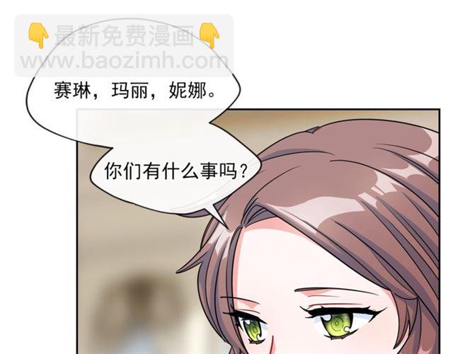 第19话 执事的考验41