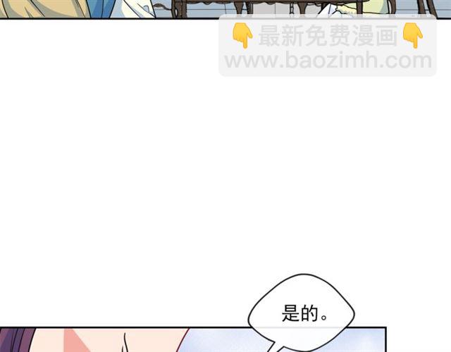 第19话 执事的考验45