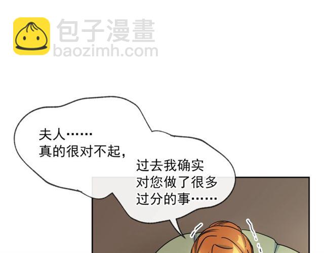 第19话 执事的考验59