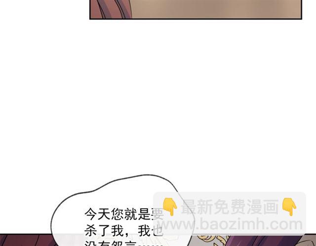 第19话 执事的考验61