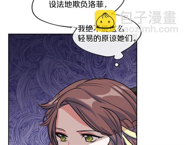 第19话 执事的考验64