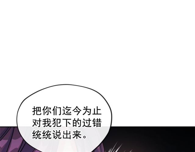 第19话 执事的考验79
