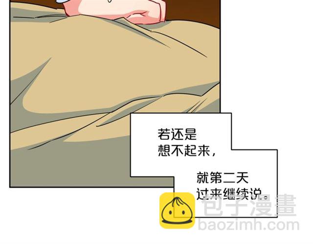 第19话 执事的考验94