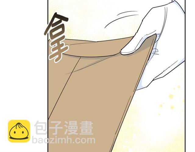 第20话 被陷害10