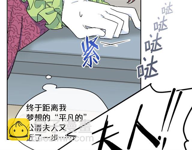 第20话 被陷害108