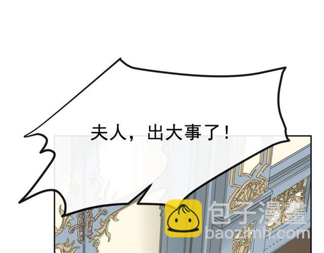 第20话 被陷害110