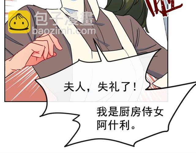 第20话 被陷害114