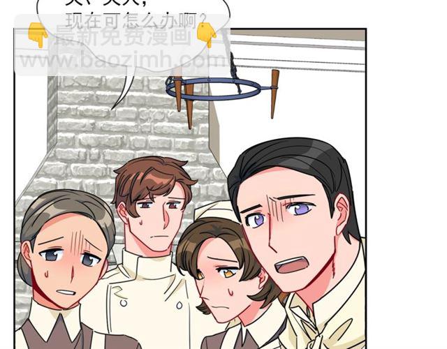 第20话 被陷害136