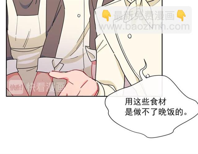 第20话 被陷害137