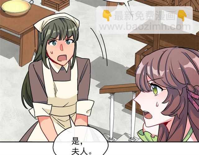 第20话 被陷害139