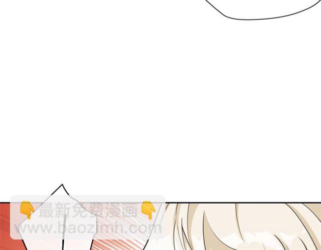 第20话 被陷害14