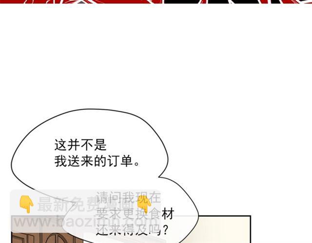 第20话 被陷害155