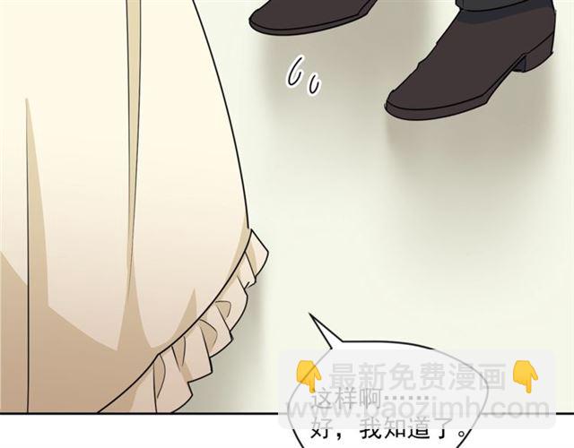 第20话 被陷害163