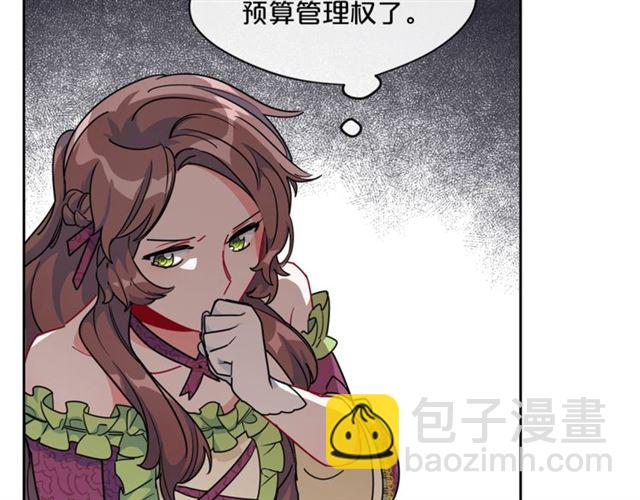 第20话 被陷害165