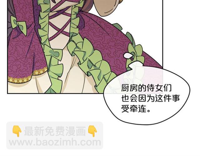 第20话 被陷害166