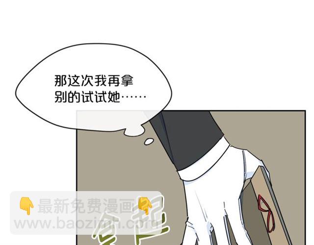 第20话 被陷害24