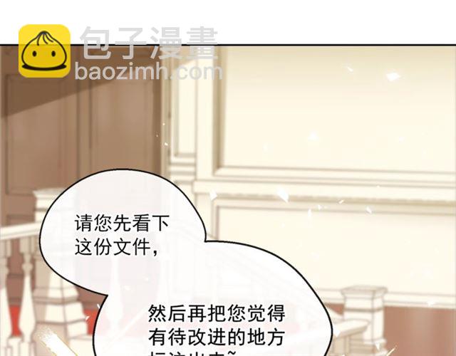 第20话 被陷害27