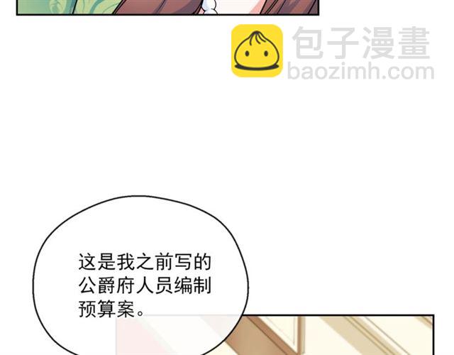 第20话 被陷害32