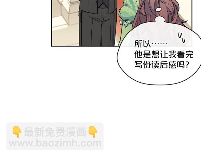 第20话 被陷害34