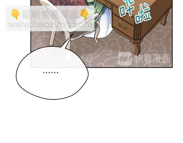 第20话 被陷害38