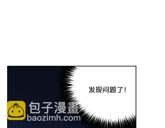 第20话 被陷害39