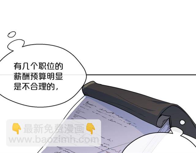 第20话 被陷害42