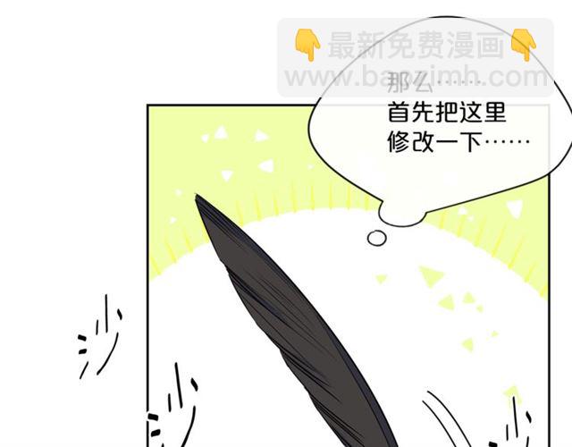 第20话 被陷害47