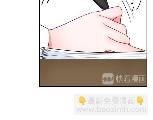 第20话 被陷害52