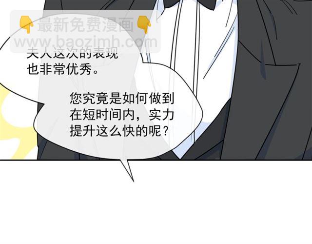 第20话 被陷害60