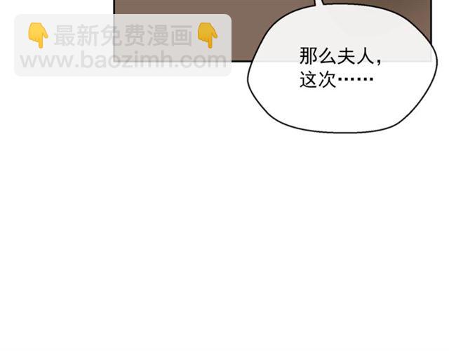 第20话 被陷害68