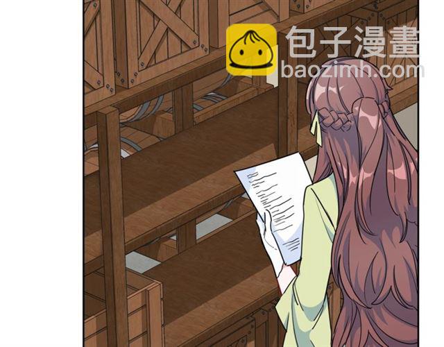 第20话 被陷害74