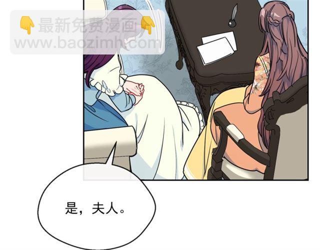 第20话 被陷害80