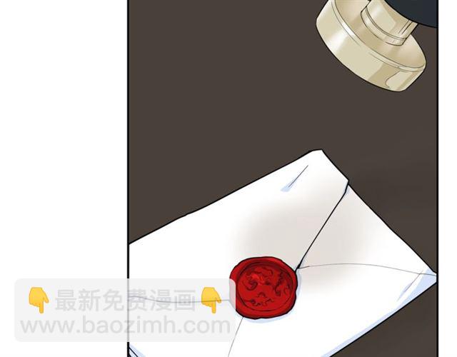第20话 被陷害84