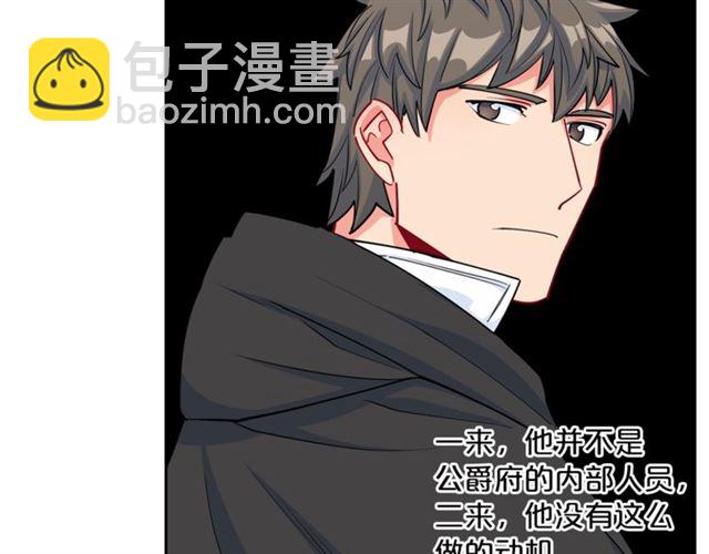 第22话 野餐10