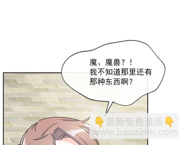 第22话 野餐121