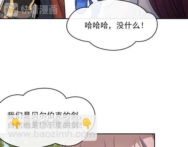 第22话 野餐125