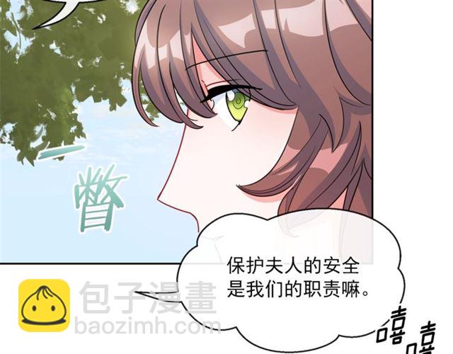 第22话 野餐126