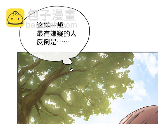第22话 野餐137
