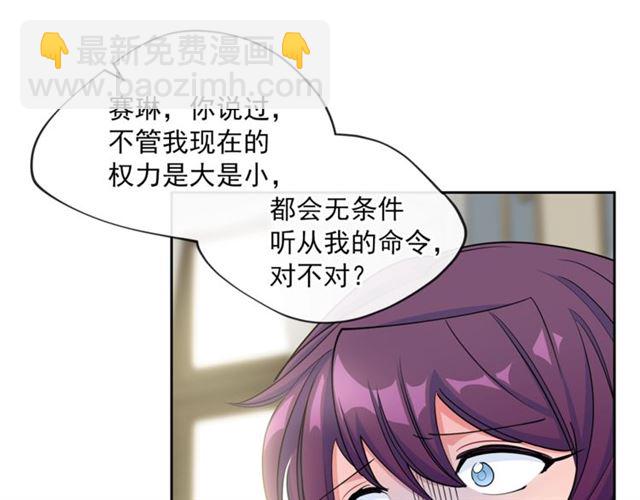 第22话 野餐14