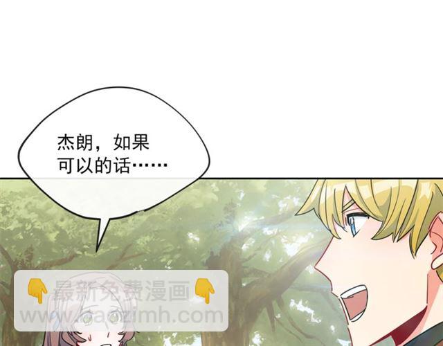 第22话 野餐163