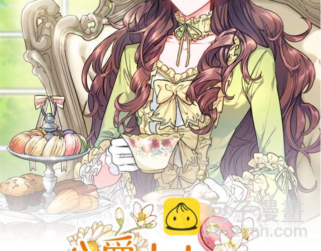 第22话 野餐26