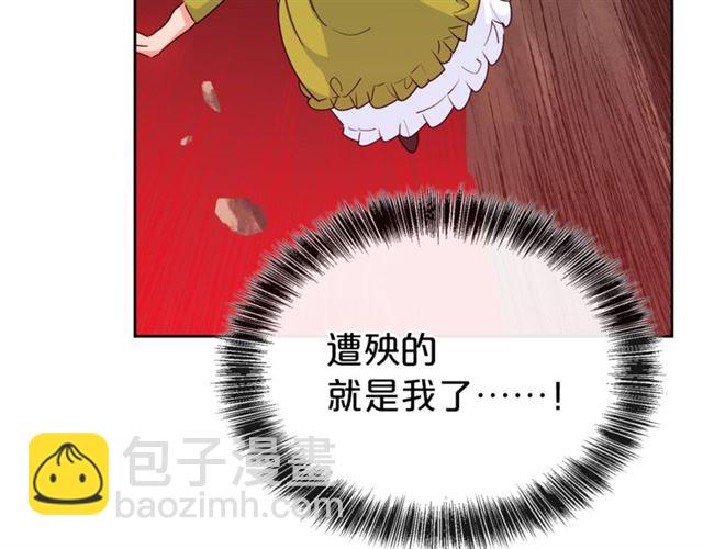 第22话 野餐39