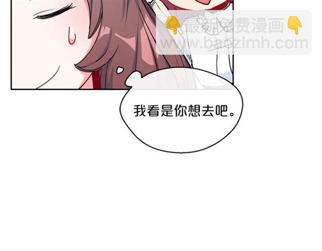 第22话 野餐54