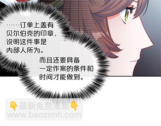 第22话 野餐6