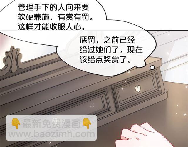 第22话 野餐60