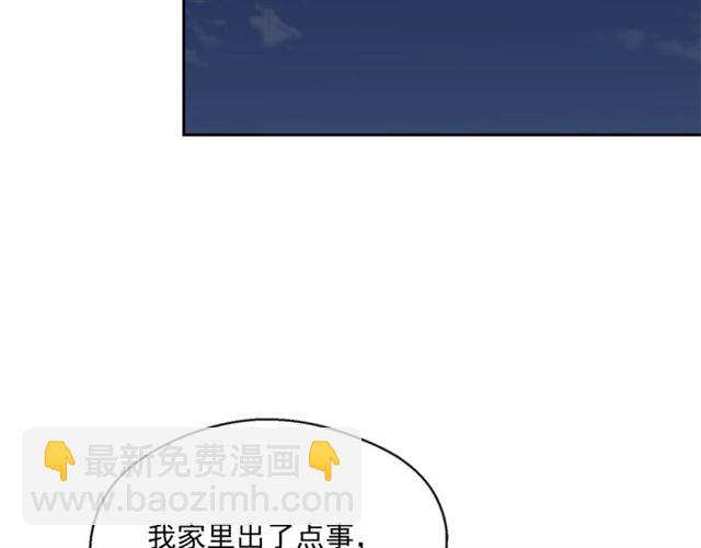 第22话 野餐72