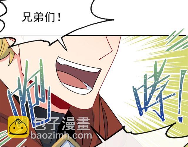 第23话 参观骑士团10